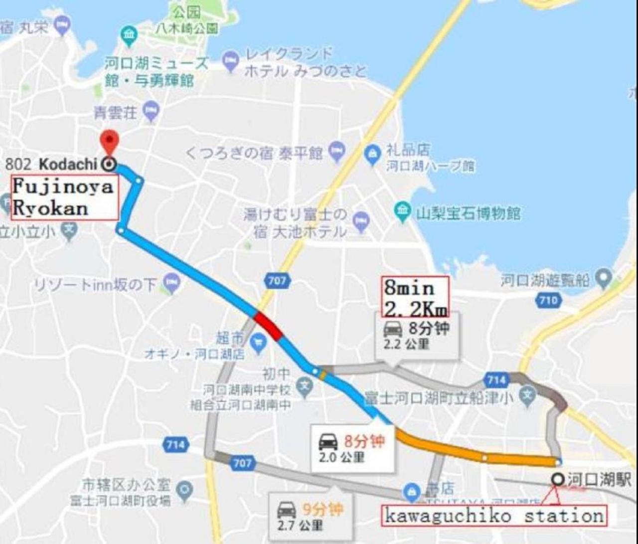 Fujinoya Ryokan Fujikawaguchiko Ngoại thất bức ảnh